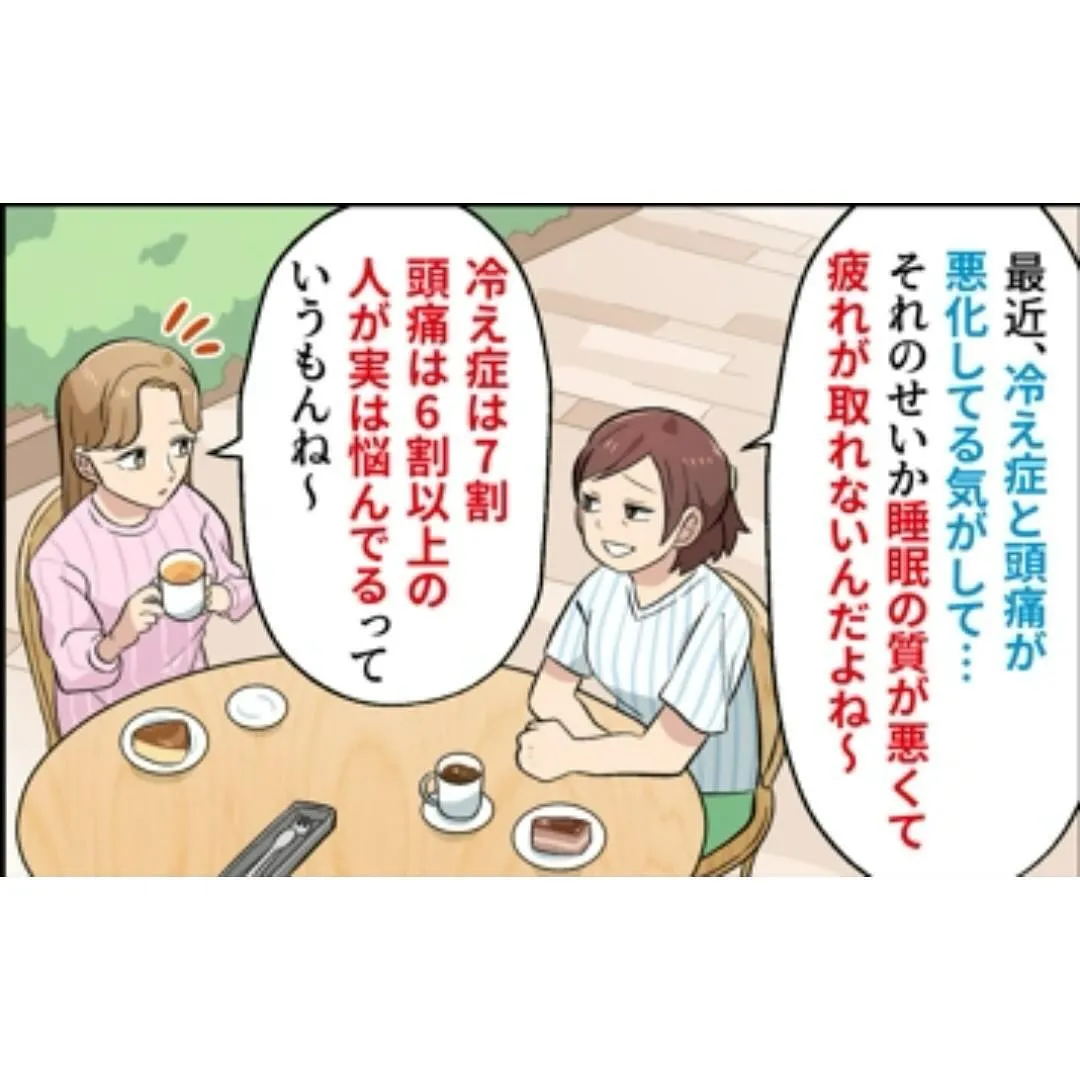 【漫画で分かる‼︎輝き整骨院百舌鳥院について】