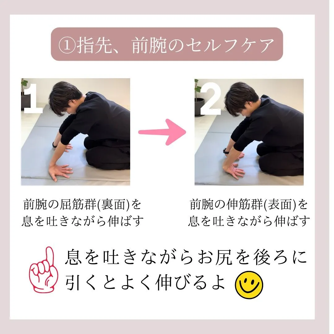 【携帯電話を使いすぎると、肩が凝る⁉️】