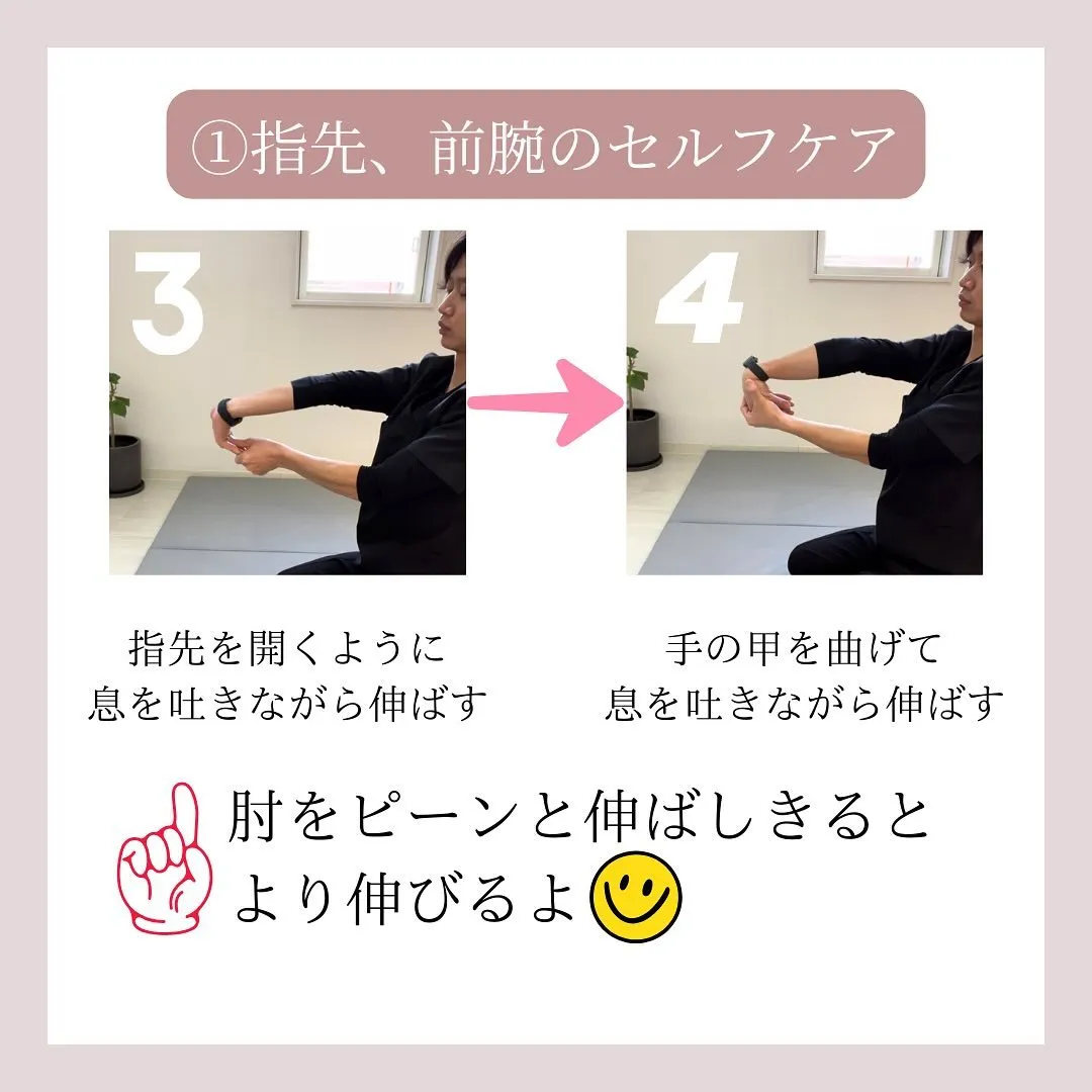 【携帯電話を使いすぎると、肩が凝る⁉️】