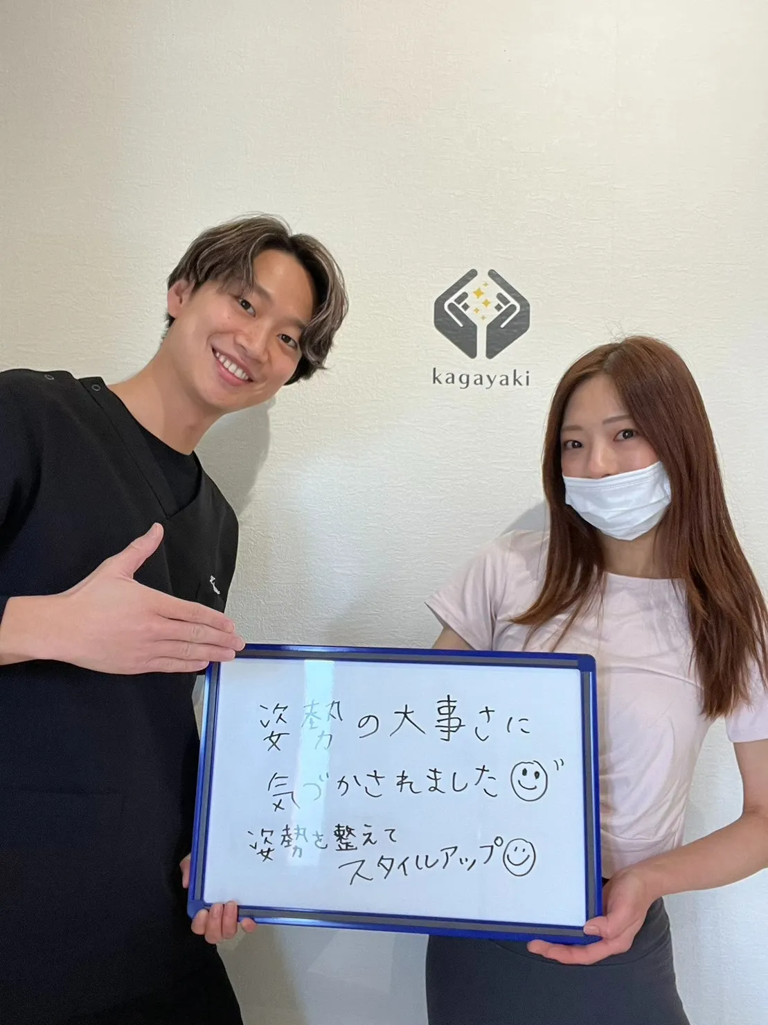 堺市北区百舌鳥で、あなたに合う”オーダーメイド治療”を提供する輝き整骨院