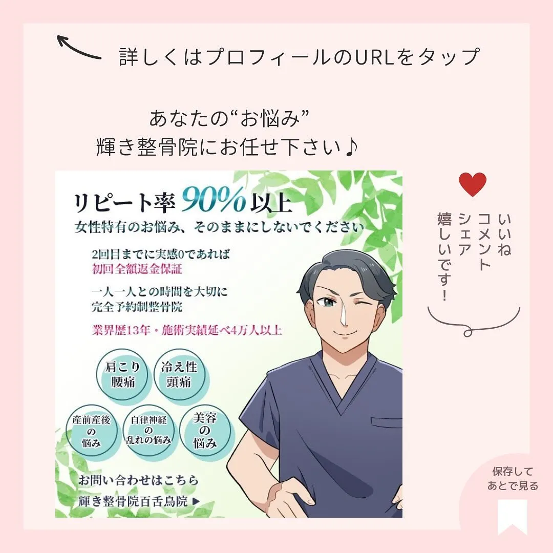 【堺市北区で唯一、