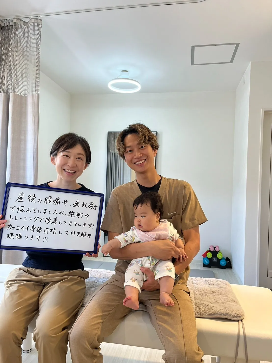 産後の骨盤矯正で美と健康の向上