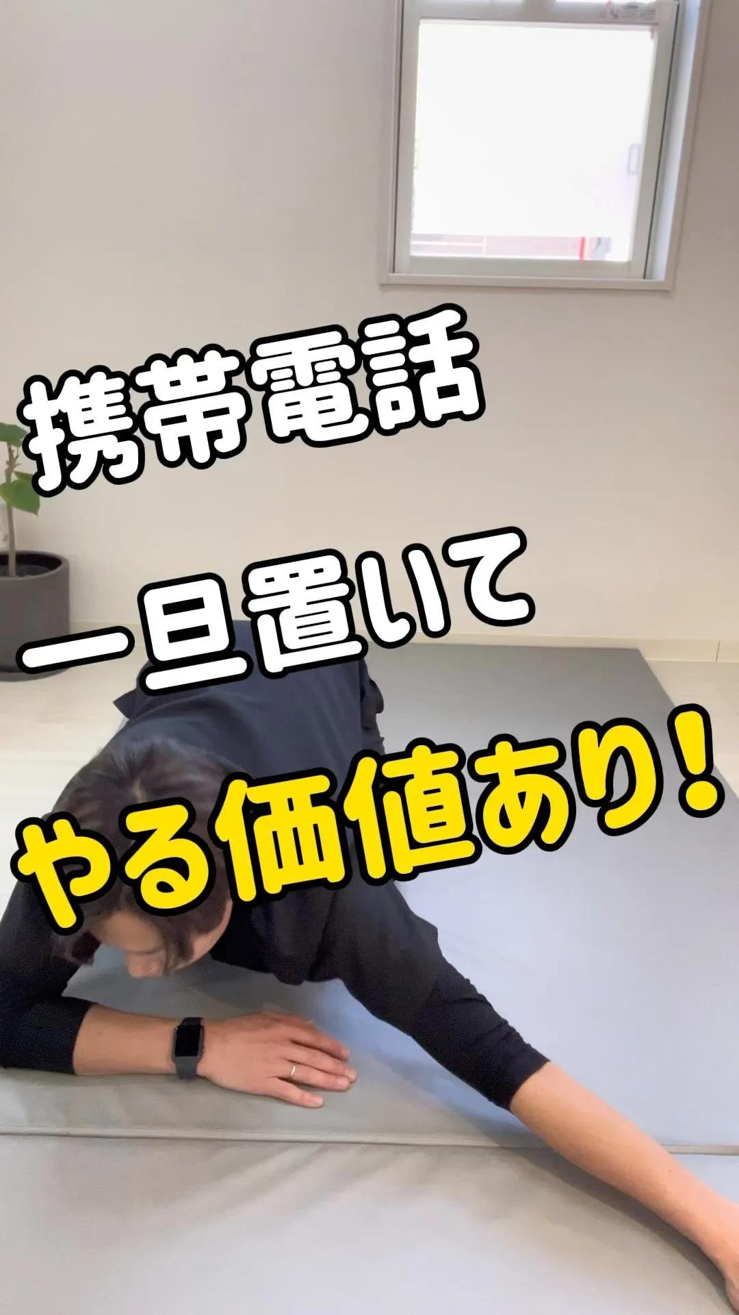 【携帯電話を使いすぎると、肩が凝る⁉️】