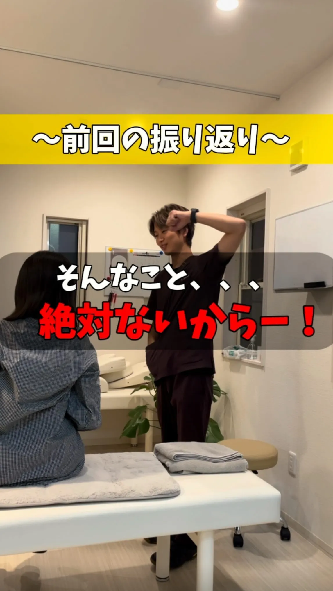 【産後ママ、頑固な猫背肩コリ持ちさんに言いたい！】