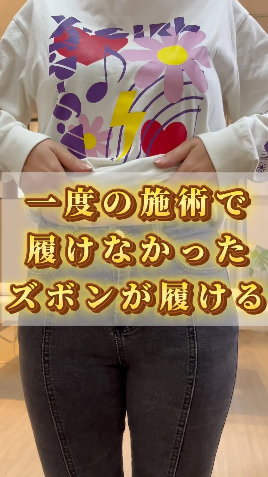 【堺市北区、唯一の産後整体専門×美容整体で産後ママも感動】